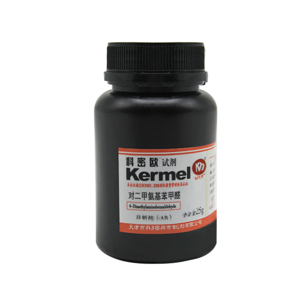 对二甲氨基苯甲醛