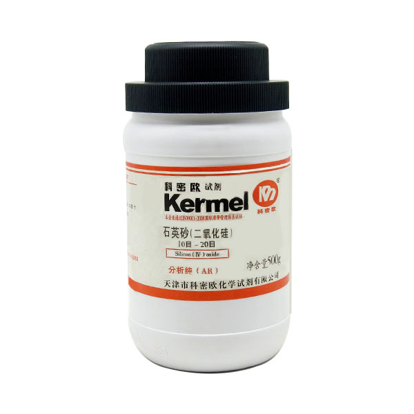 二氧化硅(石英砂)