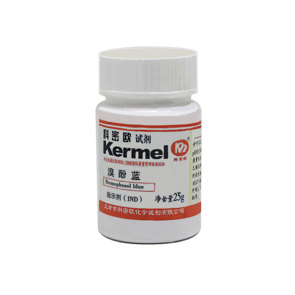 溴酚蓝