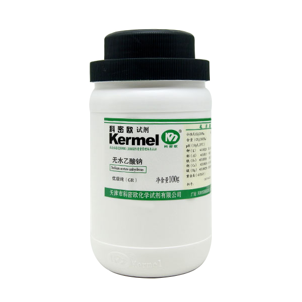 乙酸钠，无水