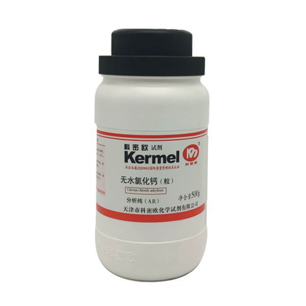 氯化钙,无水