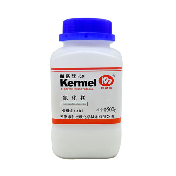 氯化镁,六水