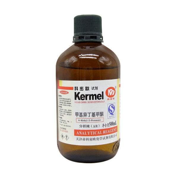 甲基异丁基甲酮