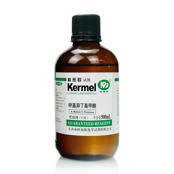 甲基异丁基甲酮