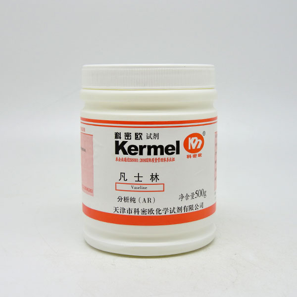 凡士林