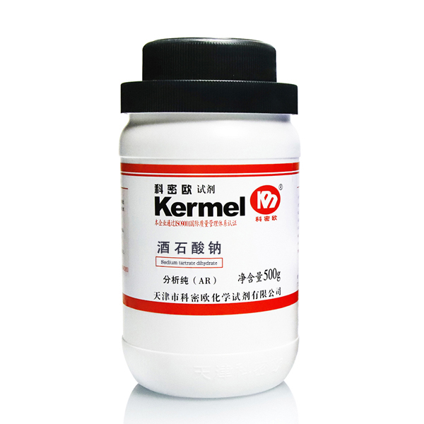 酒石酸钠