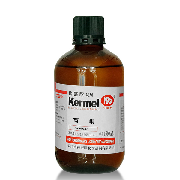 丙酮(易制毒)(线上下单自动生成合同)