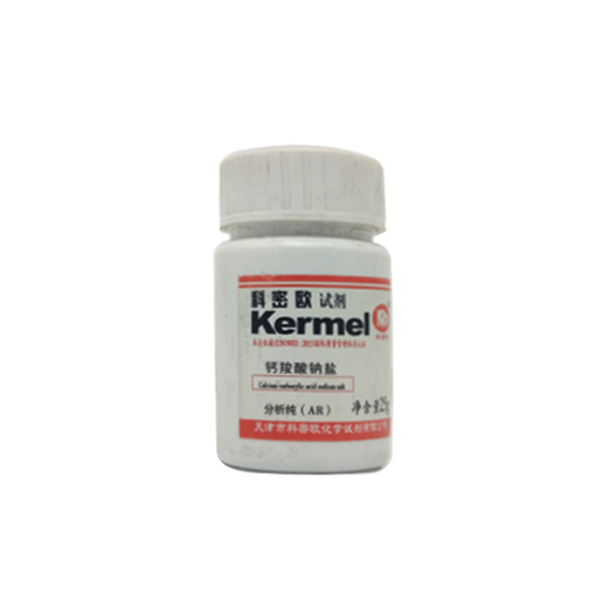 钙羧酸钠盐(钙红)