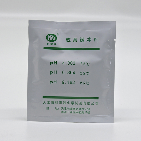 PH缓冲剂成套