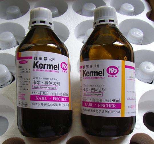 卡尔费休试剂-单组元容量