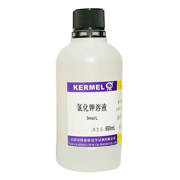 氯化钾饱和溶液