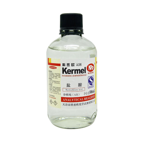 盐酸(易制毒)(线上下单自动生成合同)