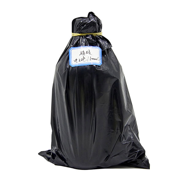 硝酸,69-71%(易制爆)(线上下单自动生成合同)