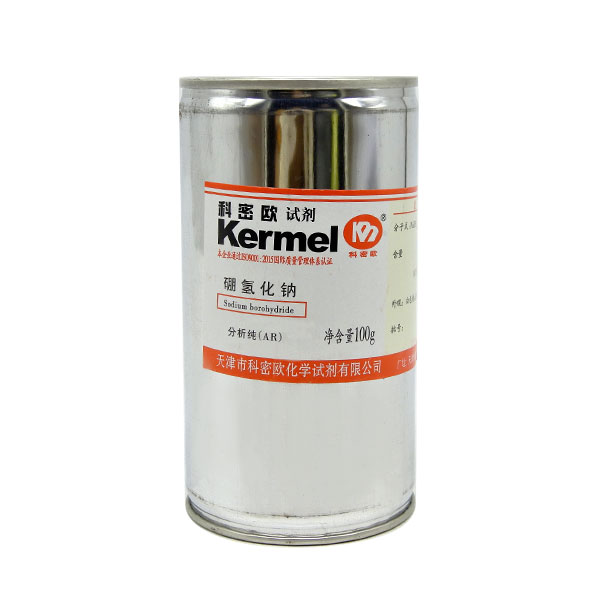 硼氢化钠(易制爆)(线上下单自动生成合同)