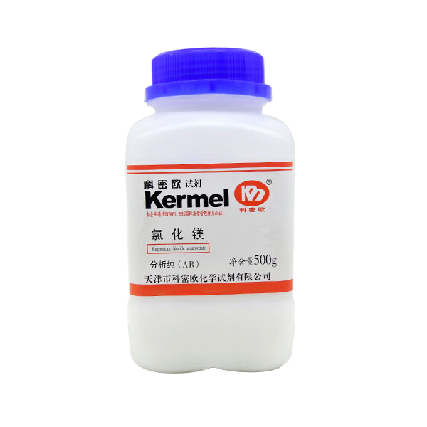 氧化镁