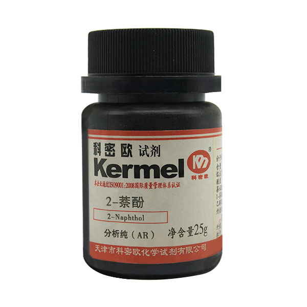 2-萘酚