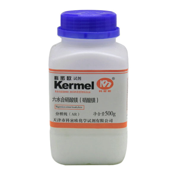 硝酸镁(易制爆)(线上下单自动生成合同)