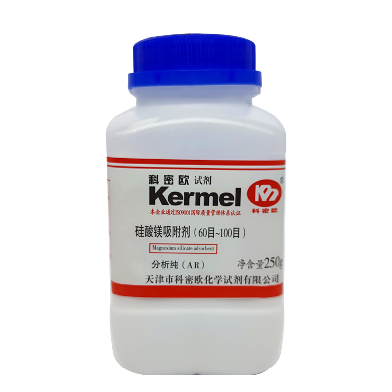 硅酸镁吸附剂(60-100目)