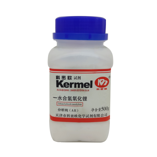 氢氧化锂,一水合