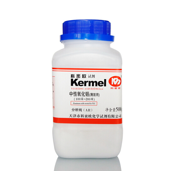 氧化铝