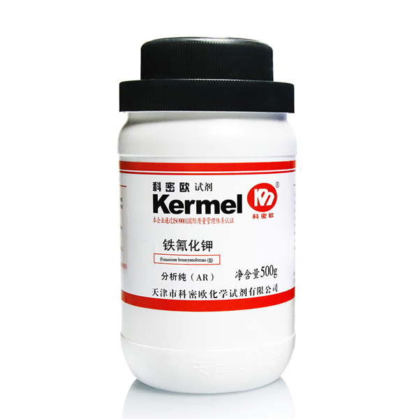 铁氰化钾