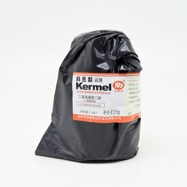 二苯基碳酰二肼