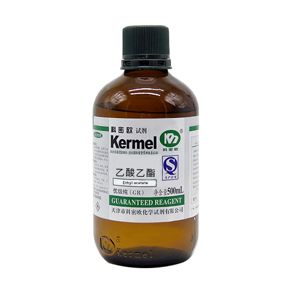 乙酸乙酯
