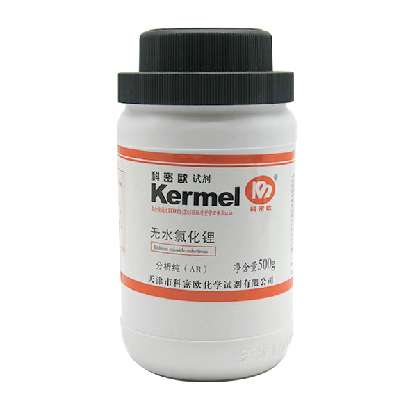 氯化锂,无水