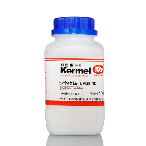 结晶四氯化锡