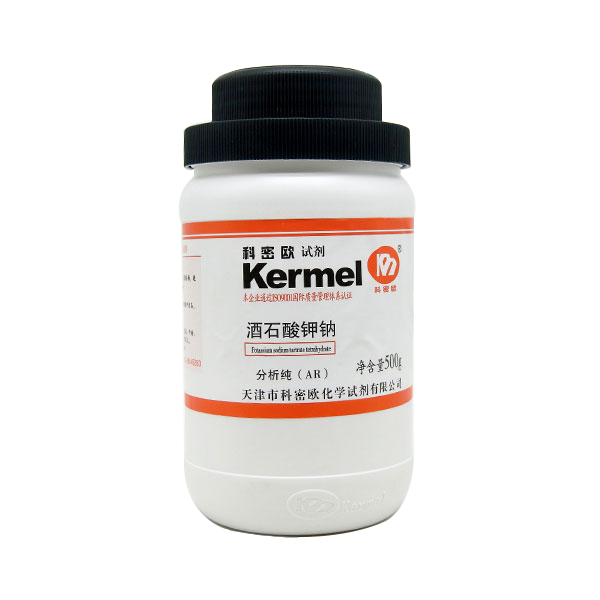 酒石酸钾钠/四水酒石酸钾钠