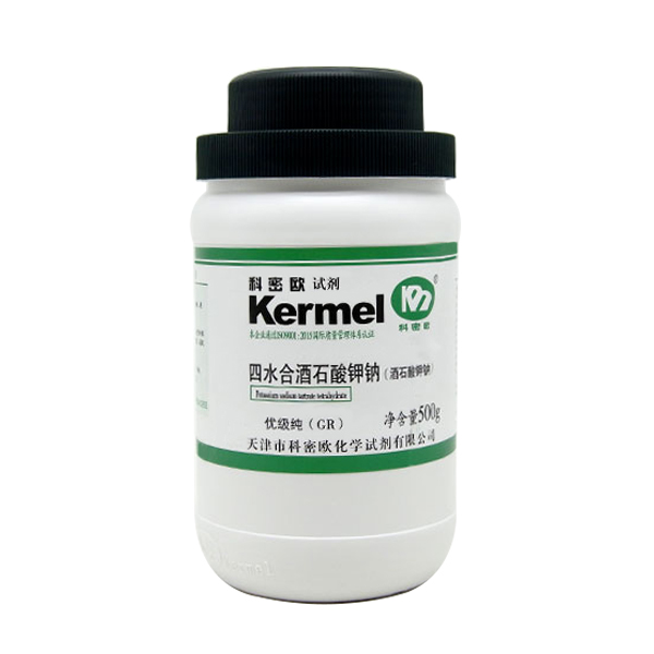 酒石酸钾钠溶液