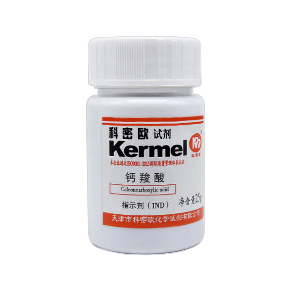 钙羧酸指示剂