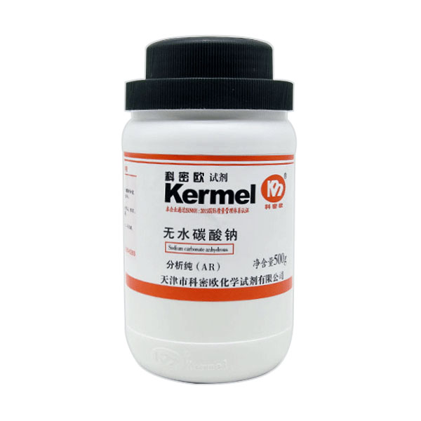 碳酸钠,无水