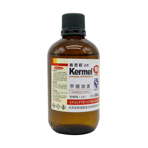 甲醛溶液(37-40%)