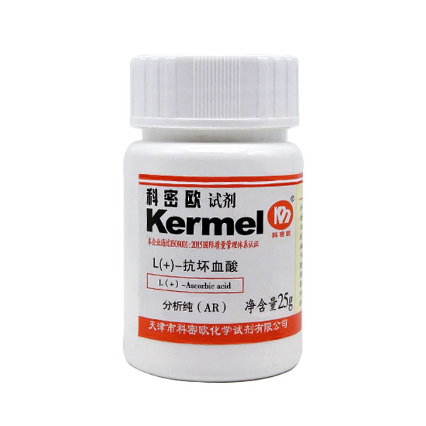 L-抗坏血酸
