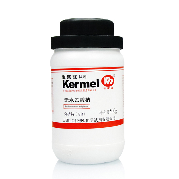 乙酸钠,无水