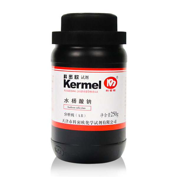 水杨酸钠