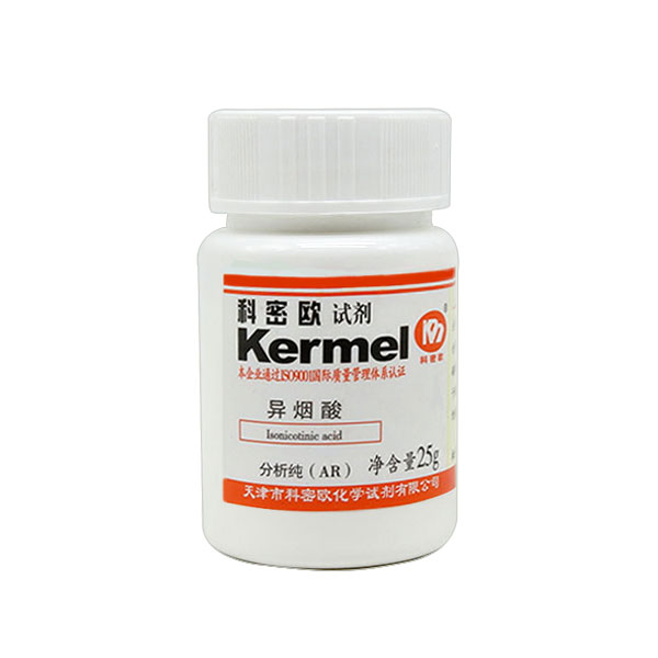 异烟酸