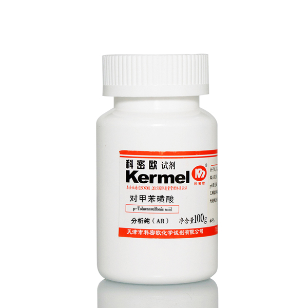 对甲苯磺酸