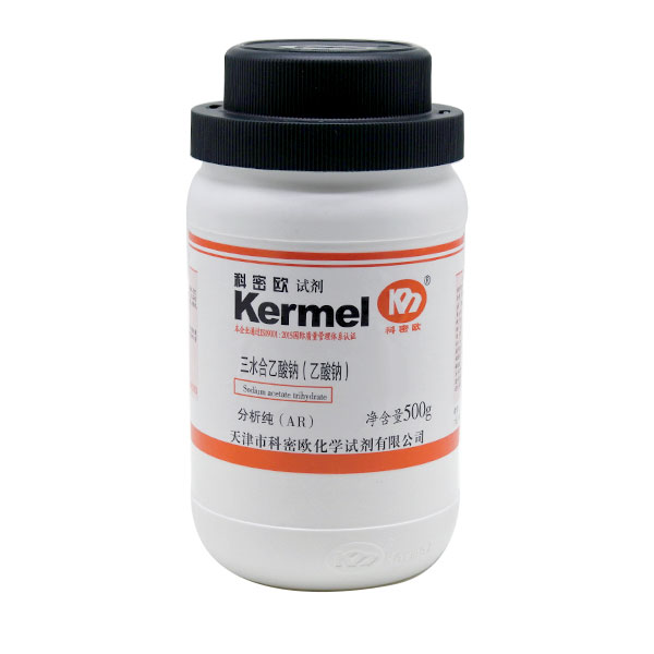 结晶乙酸钠(三水合乙酸钠)