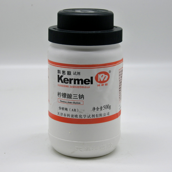 柠檬酸钠/柠檬酸三钠,二水