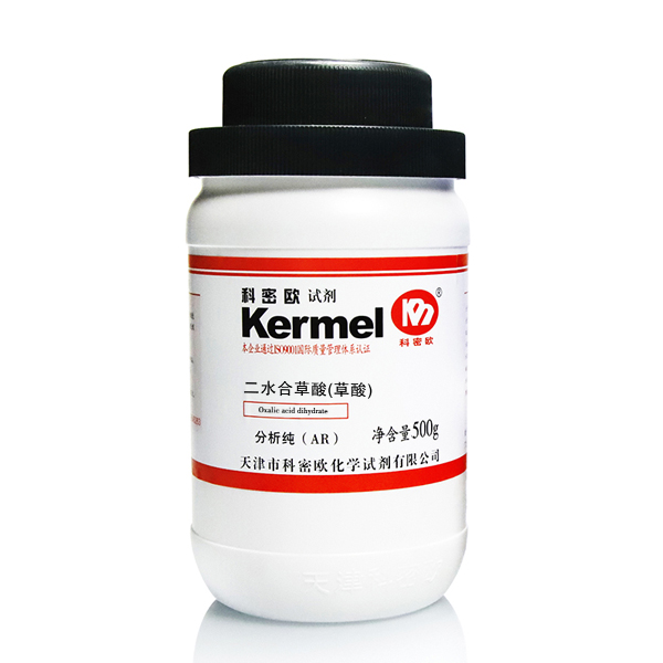 草酸,二水