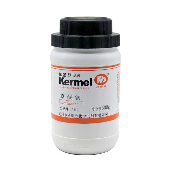 草酸钠