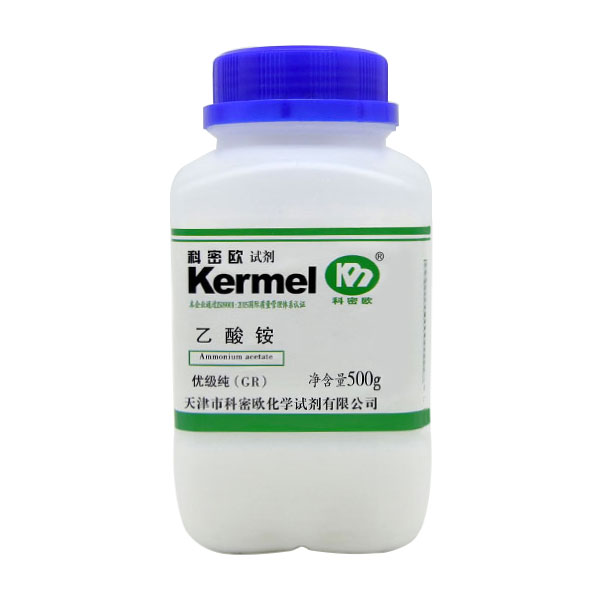 乙酸铵(醋酸铵)
