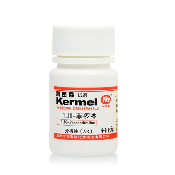 1,10-菲罗啉 一水合物/1,10-邻菲罗啉