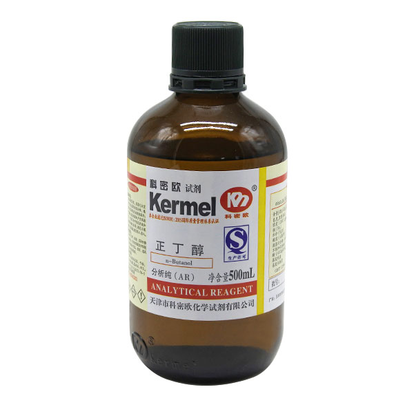 正丁醇
