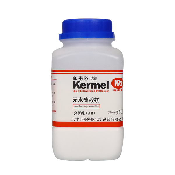 硫酸镁,无水