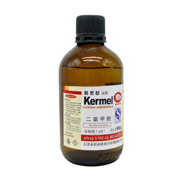 二氯甲烷