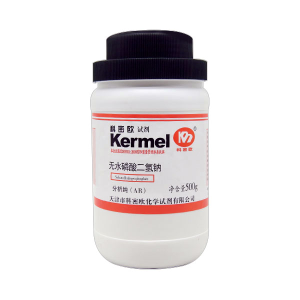磷酸二氢钠,无水