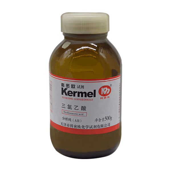 三氯乙酸